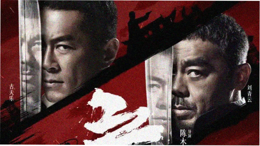 手机在线电影 动漫《纸鹤与铁皮城》番剧海报