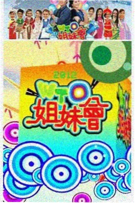 手机在线电影《凌晨四点的厨房》综艺海报