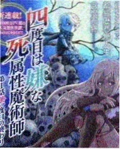 手机在线电影《城市徒步计划》纪实综艺海报