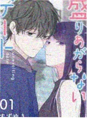 手机在线电影《素人改造室》生活综艺海报